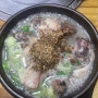 [맛집인정] 대전 국밥 맛집 -천리집 /내돈후기