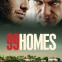 마이클 섀넌, 라스트 홈(99 Homes, 2014) 넷플릭스
