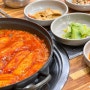 서귀포 현지인 맛집 산방산 갈치조림 영웅식당 제주 산방산점