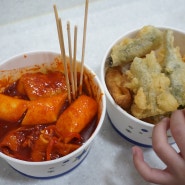 부산 깡통시장 먹거리 이가네 떡볶이 일본 간식 부영상회 투어!