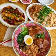 [송리단길맛집] 씽칭공원 | 컨셉이 확실한 퓨전 아시아 음식점