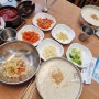 광주 두암동 맛집 무등콩물국수 보리밥 기본으로 나오는 곳