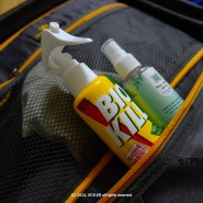 성지순례, 유럽여행 준비물 :: 비오킬 베드버그 퇴치제, 모기 기피제, 물렸을때 증상