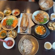 청주 율량동 보리밥 수라일미, 정갈하고 푸짐한 한식 맛집