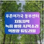 숏폼 강의 아이엠콘텐츠&서울숲 푸른여가국 프로젝트 캡컷강사 김소정