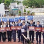 [의정활동]조국혁신당 거부권 행사 반대 기자회견 및 야6당 연합 기자회견_24.05.20(월)