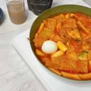 넷플릭스 어쩌다사장2 버거형떡볶이 어쩌다식혜떡볶이 너무 맛있잖아!