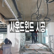 인천 서구 음악실
