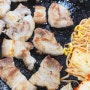 경기광주 맛집 : 도평정육점식당