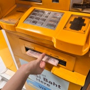 [푸켓여행] 피피섬 ATM에서 트레블월렛카드 현금 인출 후기