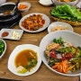천안 청수동 보리밥전문점 "밀과보리고향식당"
