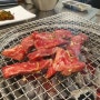 강남 가성비 맛집 강남역 소갈비살 우대포 강남역점