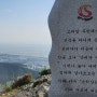 하단역 출발하는 부산 승학산 등산코스