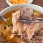 서울 을지로 가볼만한 곳 평양냉면 미슐랭 맛집 우래옥 웨이팅 팁 | 부모님과 가기 좋은 식당