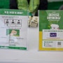 초록우산어린이재단 제4회 대한민국 어린이대상 5월은 어린이가 투표하는날 세종지역본부