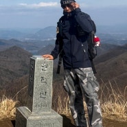 이천 원적산 등산코스 영원사 천덕봉 산수유둘레길 원점회귀