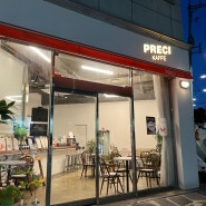 광주 양림동 카페 : 프레시카페