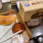 대전 성심당 본점 할인 및 주말 웨이팅 빵종류 내돈내산