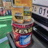 스포티지QL 1.7 ZENQ FLUSHING, SUNOCO SVELT EURO C3 5W30