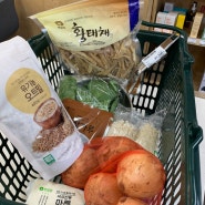 [한살림] 한살림대전 신성매장 점심시간 5월 제철재료 장보러 가기 💚 농사응원쌀 추천