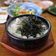 울산 태화동 동해우동국밥