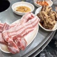 [부평] 돼지생갈비가 맛있는 남포동 맛집 왕대박숯불갈비