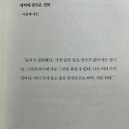 새벽에 걸려온 전화