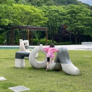 의왕 아이와 가볼만한 곳 갈미한글공원, 원조일출보리밥