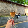 서울 종로 서순라길 퀸즈가드 (와인, 맥주, 위스키 바, 을지로 야외 술집, 피자 안주, 웨이팅)