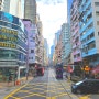 [홍콩] 홍콩섬 센트럴 _ 미드레벨 에스컬레이터, 소호 벽화거리(덩라우 벽화), 타이청 베이커리 에그타르트 + 홍콩 도시 풍경