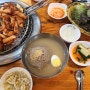 가평 닭갈비 맛집 설악면 숯불닭갈비 추천 설악막국수 춘천닭갈비 내돈내산 후기