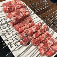 성수 맛집 추천 "미각짬뽕양꼬치" 성수역 양꼬치 꿔바로우 가성비세트