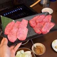 일본 오사카 난바 현지인 맛집 야끼니꾸 39 고리라 우설 맛있는 곳