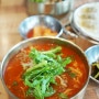 김포칼국수맛집 개운하고 깊은 맛의 한국시