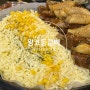 광주 금호동 먹자골목 맛집 소문난 왕코등갈비