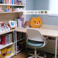 살림팁 :: 초등학생 책상정리 아이방 책상정리 깔끔하고 쉽게 하는 방법