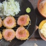 양산 식당 : 카츠유하
