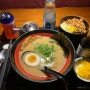 맛집; 일본 라멘 노원점 ‘아오리의 행방불명’