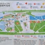 2024 서울 국제 정원 박람회(뚝섬 한강공원)