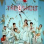 [NETFLIX<5/20>]▷<감상평>'The 8 Show(더 에이트 쇼)'가 사회에 던지는 의미는 무엇일까?...<스포 포함!>