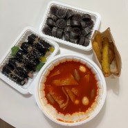 서산분식맛집 "4성꼬마김밥&깨봉이국물떡볶이" 서령고 근처 김밥, 떡볶이맛집