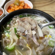 벌교 국밥 맛집 가마솥국밥: 모듬국밥