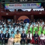 거창군 제52회 성년의 날 전통 성년례 개최