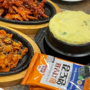 [시흥_능곡동] 불향 가득 가성비 좋은 ‘마마불닭발’ 시흥시청역 근처 맛집