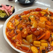 공주 김피탕 맛집 [피탕김탕]