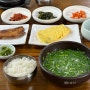 경남 사천 맛집 앞들식당 2호점