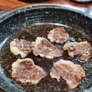 대전 월평동 소고기 한우 맛집 차돌박이 점심특선 금한 한우