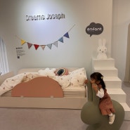꿈꾸는요셉 쇼룸 방문 구입/앙팡 어린이 패밀리 침대(EFBE6)_저상형으로 안전하게, 분리수면 기대해 본다.