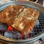 영등포 신길 : 훈장골 가족모임하기 좋은 돼지갈비 맛집