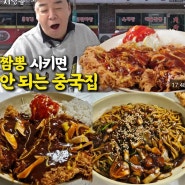 부안 기라성 백종원님 맛집 참을 수 없어 다녀온 내돈내산 솔직후기 주말 대기번호 1번 꿀팁